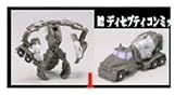 Transformers 2 Revenge of the Fallen EZ Collection D2 Mixmaster