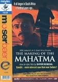 The Making Of The Mahatma