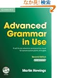 Advanced Grammar in Use With CD ROM