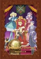 Super Seisyun Brothers -超青春姉弟s- SOUNDTRACK BGM:池頼広 ED:六弦アリス