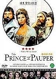 The Prince and the Pauper (Oliver Reed, Raquel Welch) 1977 AKA: Crossed Swords