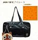 AIROU スクールバッグ アイルー MH-181