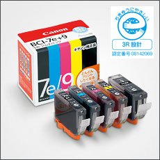 キヤノン インクタンク BCI-7e 4色 (BK/C/M/Y) +BCI-9BK マルチパック BCI-7E+9/5MP