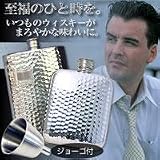 フラスコ　ハンマード　4oz　SP002の画像