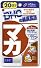 DHC マカ 20日分