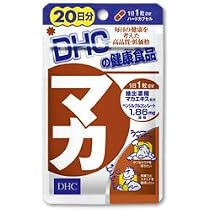DHC マカ 20日分