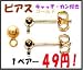 �����䥻������ ���������꡼�ѡ��ġ����� �ԥ���������å��������դ����⿧������ɥ��顼�����ڥ���������