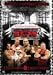 WWE ECW ディセンバー・トゥ・ディスメンバー2006 [DVD]