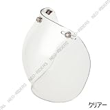 バブルシールド ★クリア★ 3点式のボタンで装着・汎用タイプ