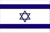 3 x 5 Feet Israel Poly - outdoor International Flag Made in US.