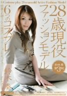 28歳 現役ファッションモデルの6つのコスプレ 鈴木奏 [DVD]