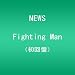 Fighting Man (�����)