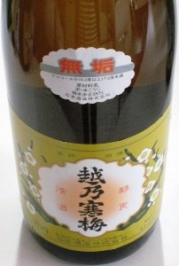 越乃寒梅無垢 特別純米酒 1800ml