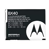 Brand New Black Motorola RAZR 2 / RAZR 2 V8 Lithium Ion Battery SNN5805A (BX40) for RAZR 2 Cell Phones
