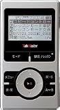トークマスタースリム シルバー RIR-900ST