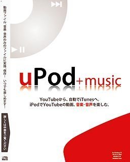 uPod+music