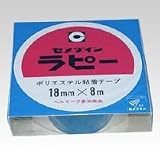 セメダイン ラピー200【銀】 TP-263