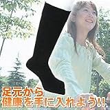 段階圧力設計5本指ソックス2足組　S