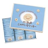 [<strong>北海道</strong>]<strong>北海道</strong>じゃがいもクッキー