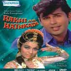 RAKHI AUR HATHKADI