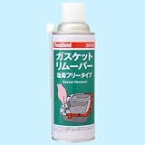 �K�X�P�b�g�����[�o�[3911D TB3911D