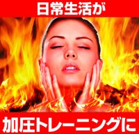 ゴールデンスタイル