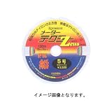 ゴーセン(GOSEN) メーターテクミーゼウス 1200m(100m×12連結) 5色分け 0.8号 GB-2005