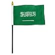 Saudi Arabia Flag 4 x 6 inch