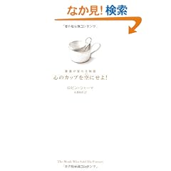 �ӎ����ς�镨�� �S�̃J�b�v����ɂ���!