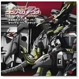 獣装機攻ダンクーガノヴァ オリジナルサウンドトラック