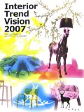 インテリアトレンドビジョン〈2007〉