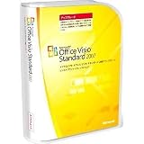 Microsoft Office Visio Standard 2007 アップグレード