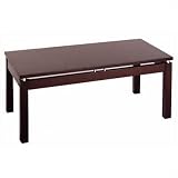 Contemporary Espresso Finish Occasional Coffee Table