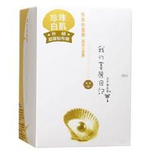 My Beauty Diary Facial Mask - Pearl Powder (10 pcs)