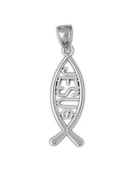 CleverEve Designer Series 14K White Gold Pendant Religious Ichthus Fish Jesus 1 gram