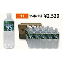《ナチュラルミネラルウォーター》秩父源流水 1Lペットボトル15本入り×1箱