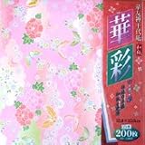 華友禅千代紙HY-2015「華彩」　15cm　30冊セットの画像