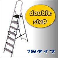 CASA SI（カーサ・シー） ダブルステップ7段