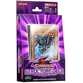 遊戯王 5D'sOCGストラクチャーデッキ アンデットワールド