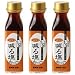減る塩(ヘルシオ)　120ｍｌ×3本