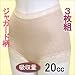 尿漏れショーツ, 女性用,ジャガード柄ショーツ, 吸水量20cc カラー:モカ+サックス+グレー サイズ:M, 送料無料
