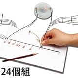 アーテック 鉛筆の線でドレミ演奏! ? 電流と抵抗実験セット 92812 24個組
