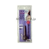 H&H 回転ヤスリ イバラ目 NR-04