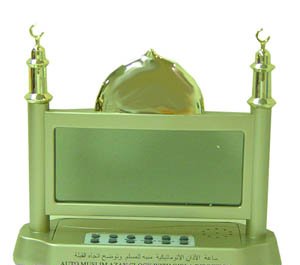Azan Clock Ha-60 Silver Large Lcd