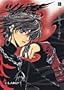 Tsubasa Reservoir Chronicle Vol. 16 in Japanese (Tsubasa, Volume 16)