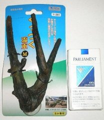 ビバリア　くっつく流木Ｍ