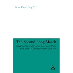 The Second Long March: Struggling Against the Chinese Communists under the Republic of China (Taiwan) Constitution