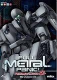 Full Metal Panic - Mission 1 [DVD] (Region 2) (Import)