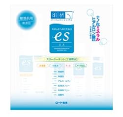 Hada Labo es Starter Kit - facial wash, cleansing oil, lotion, moisturizer