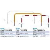 サンポール　FAA-7U20-650 　白